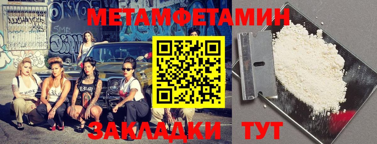 КОКАИН Тулун