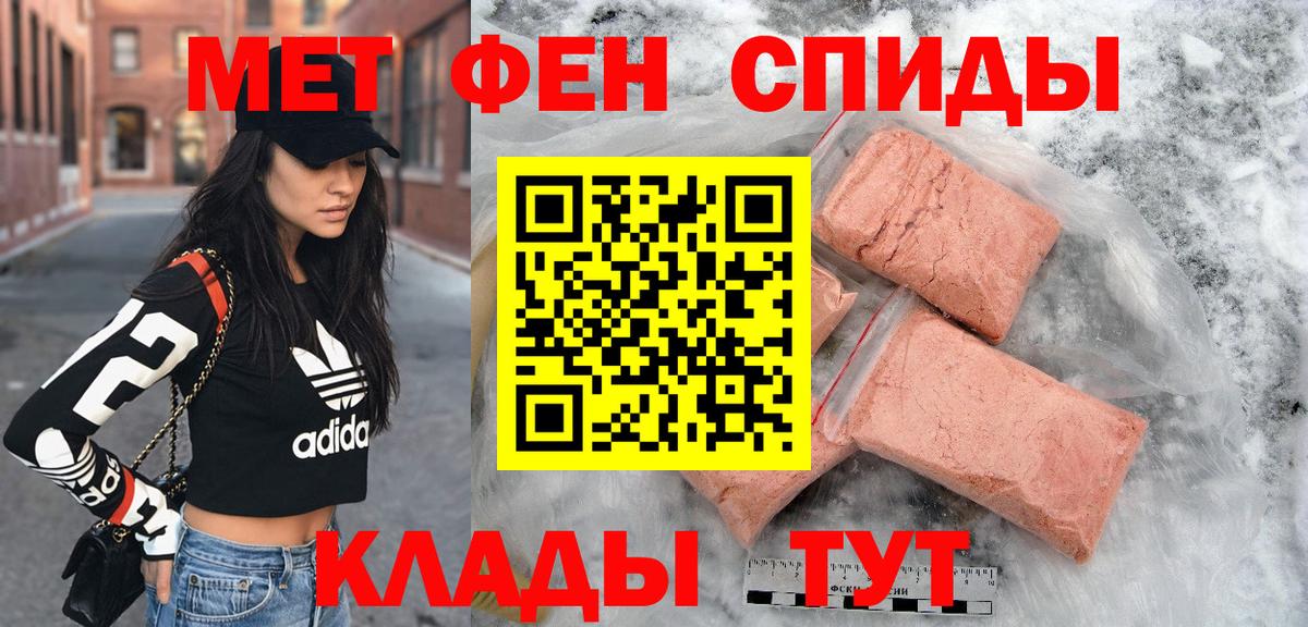 Амфетамин 98% Тулун