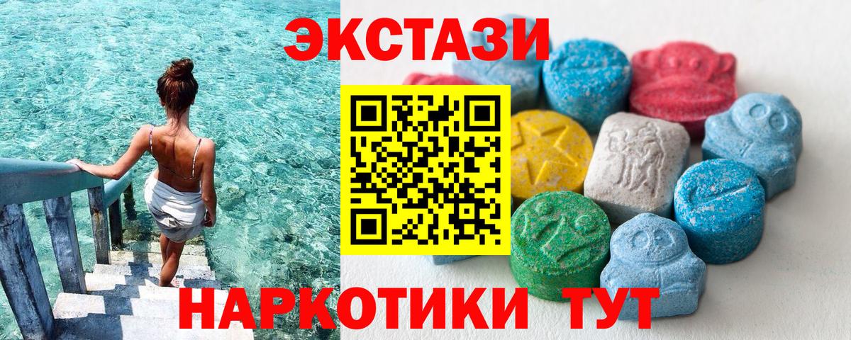 Тулун  Ecstasy  Ecstasy Punisher  Вход с VPN  ЭКСТАЗИ VHQ 