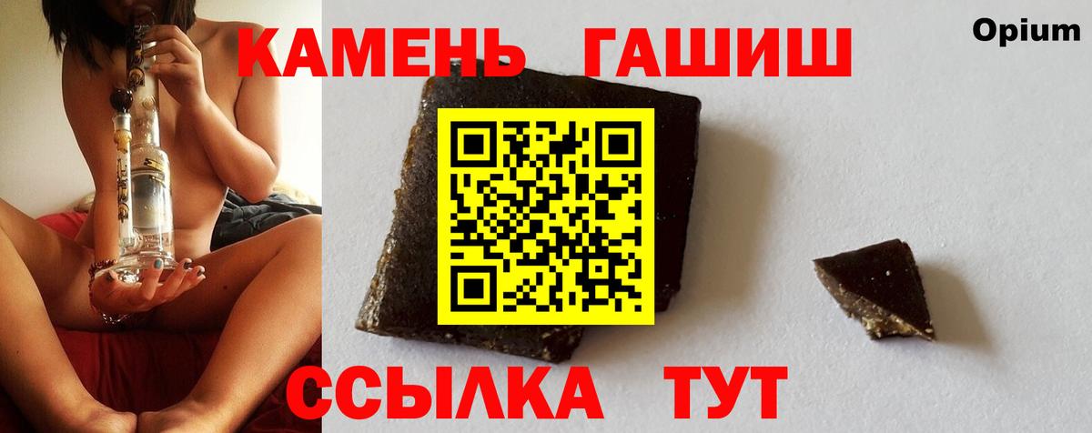 ГАШ AMNESIA HAZE  ГАШ  ГАШ 40% ТГК  Тулун  Вход с VPN 