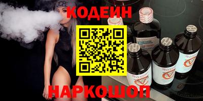 гашик Мариинск