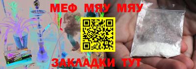 таблы Малоярославец