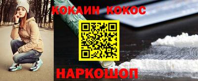 гашик Мариинск