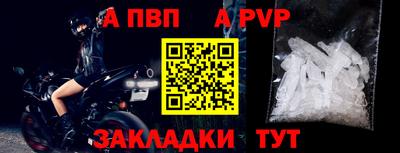 МДПВ Малгобек