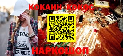 гашик Мариинск