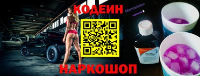 гашик Мариинск