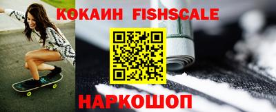 таблы Малоярославец