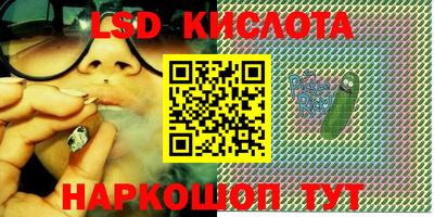 гашик Мариинск