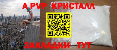 таблы Малоярославец