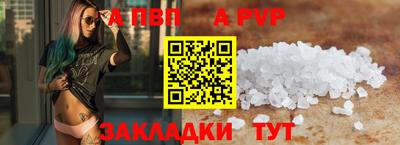 гашик Мариинск