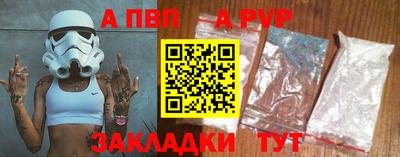 гашик Мариинск