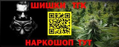 таблы Малоярославец