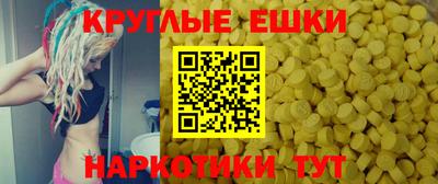 таблы Малоярославец