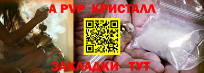 МДПВ Малгобек