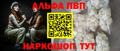 таблы Малоярославец