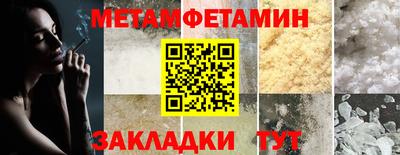 гашик Мариинск