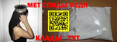 гашик Мариинск