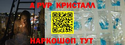 гашик Мариинск