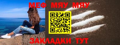 гашик Мариинск