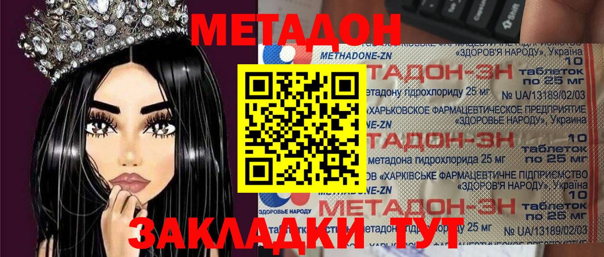 Тулун  мега онион  Вход с VPN  Метадон кристалл 