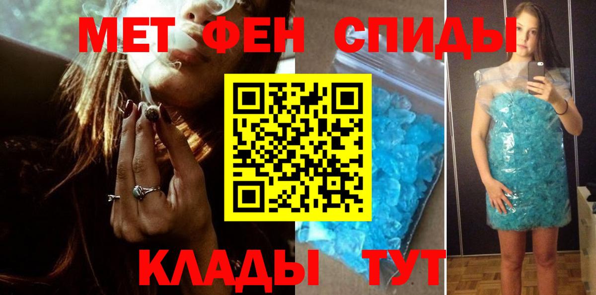 Гашиш  Вход с VPN  Марихуана  Alpha PVP СОЛЬ   Тулун  ГАШ  Меф   Магазин наркотиков 