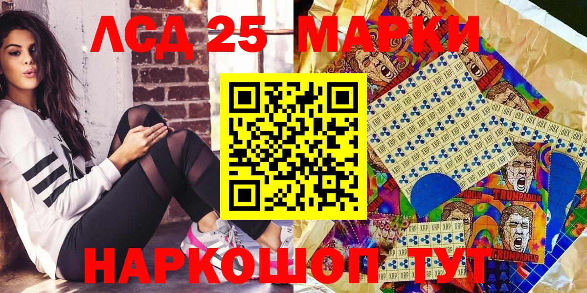 где купить наркоту  Марки NBOMe 1,5мг  Вход с VPN  Тулун 