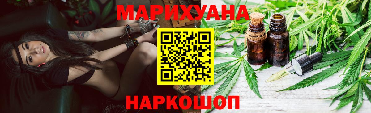Шишки марихуана THC 21% Тулун